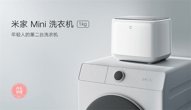 Xiaomi giới thiệu máy giặt sấy nhỏ gọn, giá chỉ 3,87 triệu đồng